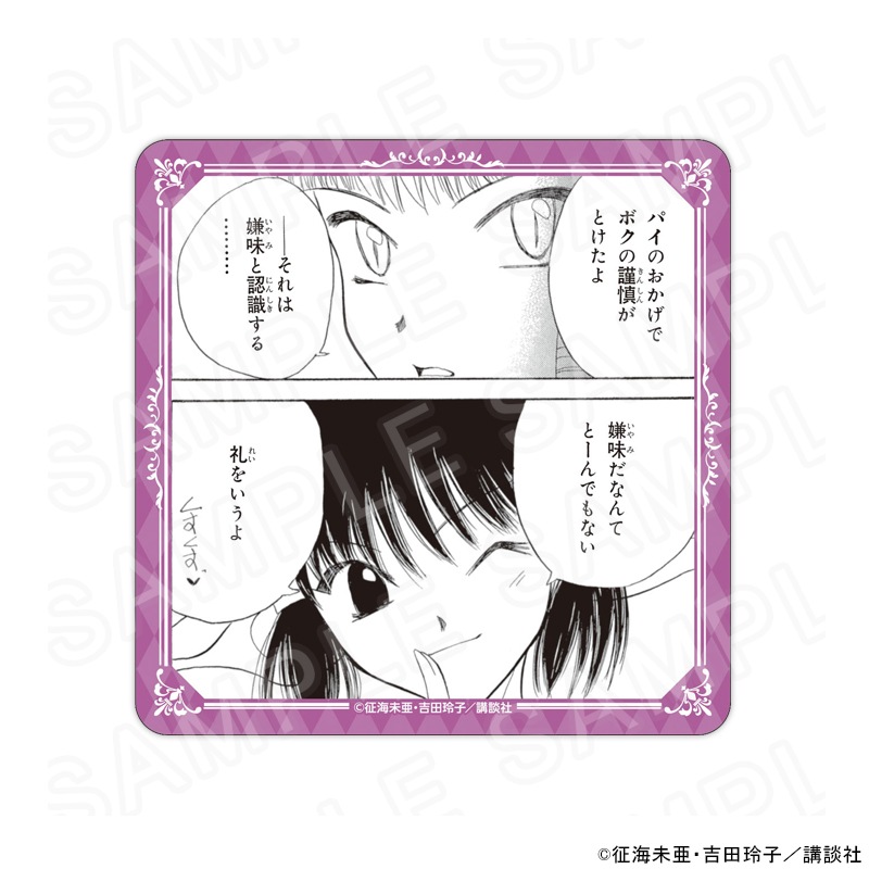 東京ミュウミュウ」 トレーディングコースターVol.4コンプリート