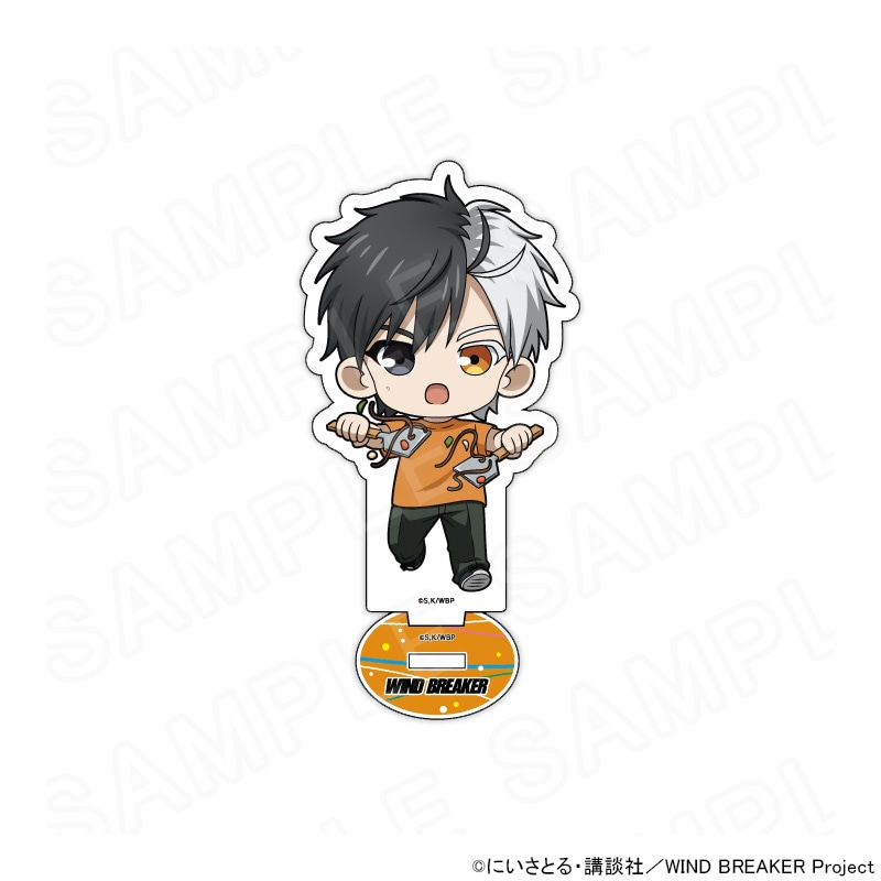 WIND BREAKER 描き下ろし　アクリルスタンド　コンプリートセット TVアニメ『WIND BREAKER』 ミニキャラアクリルスタンド