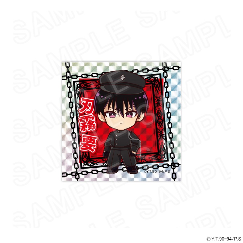 幽☆遊☆白書 ホロ加工ステッカー Amazon.co.jp: 幽遊白書 ホログラムステッカー 全12中10セット