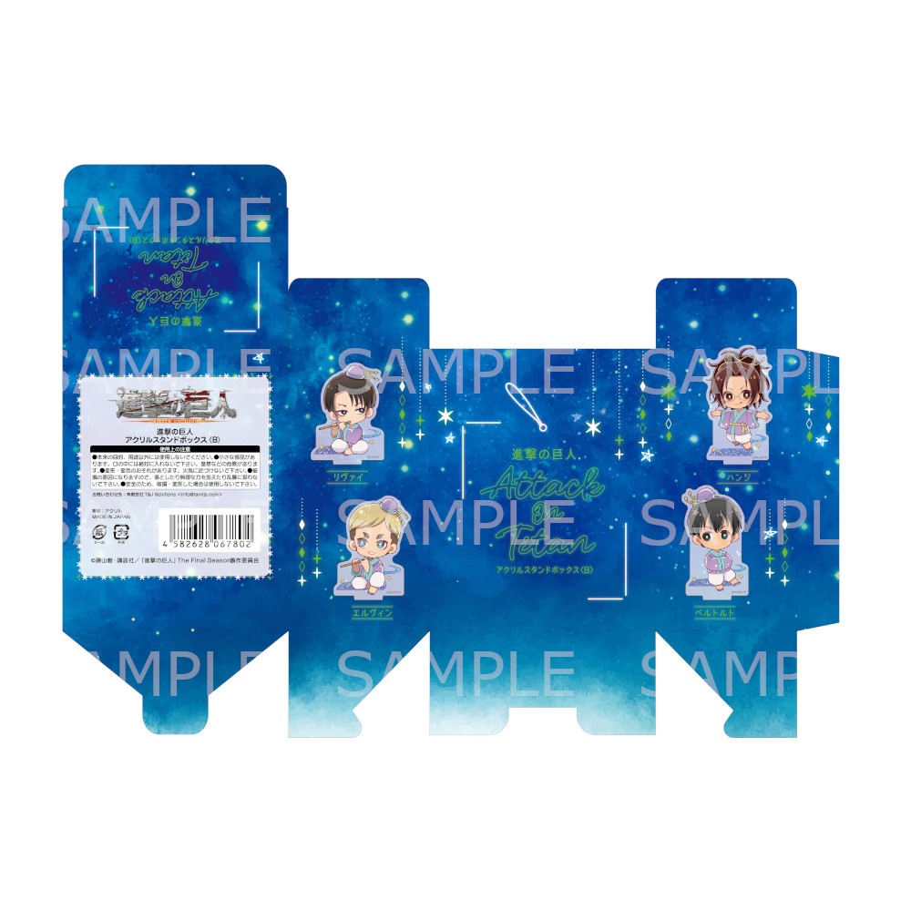 進撃の巨人 アクリルスタンド(七夕)BOX B ※BOX販売 グッズ