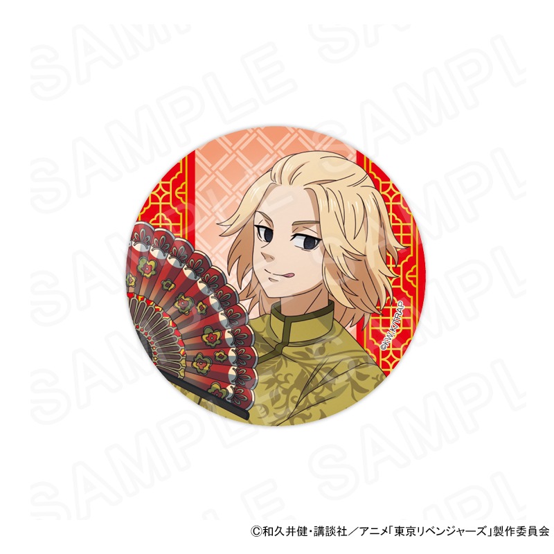 東京リベンジャーズ プリンセスカフェ ロングチャイナドレス 缶バッジ 佐野万次郎 TVアニメ『東京リベンジャーズ』 中華カフェ 缶バッジ 佐野万次郎