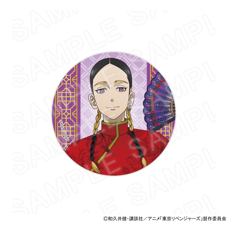 東京リベンジャーズ　チャイナ　灰谷蘭　プリンセスカフェ　缶バッジ TVアニメ『東京リベンジャーズ』 中華カフェ 缶バッジ 灰谷蘭
