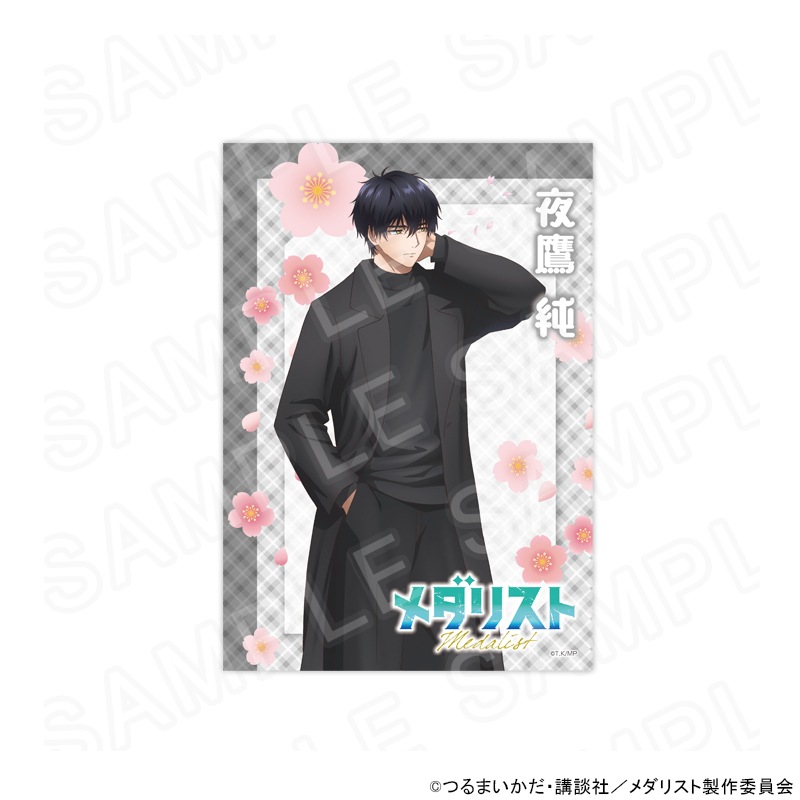 メダリスト 全12巻セット 特典 コースター付き メダリスト」1〜13 既刊全巻セット 古本 13は新品（コースター付