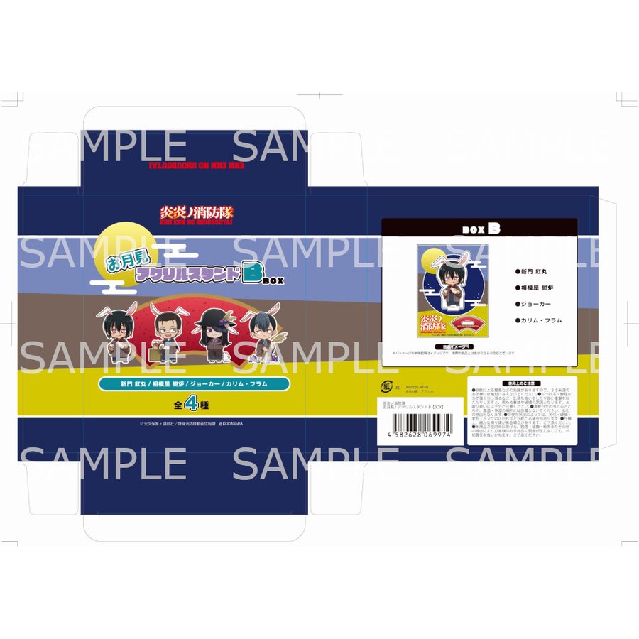 ドミネーター、ミノワマンZのグッズも販売！ANGEL CHAMPAGNE