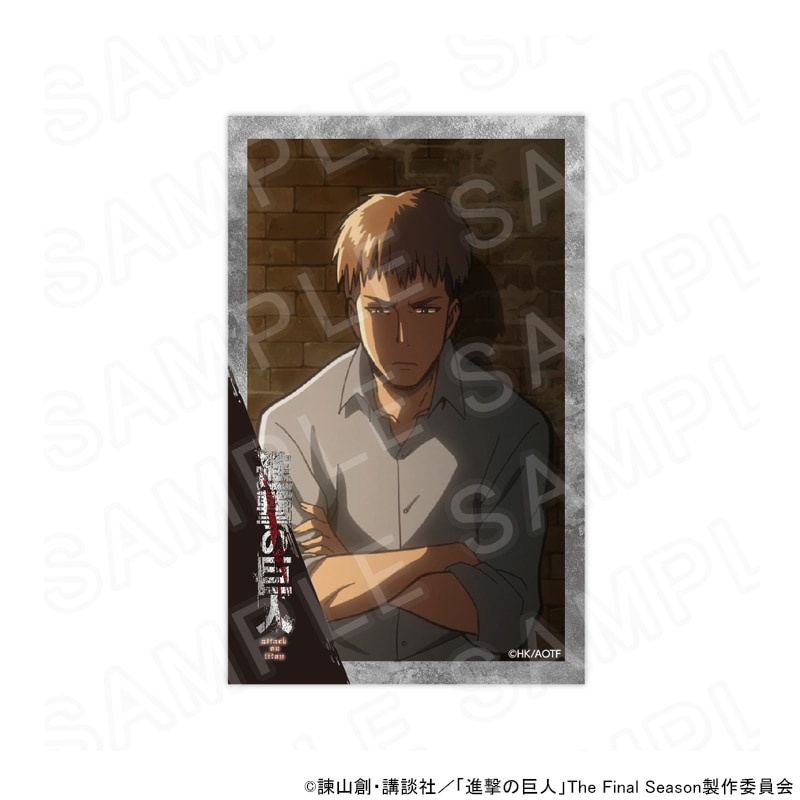 07/31 発売予定】 TVアニメ『進撃の巨人』 コレクションカード