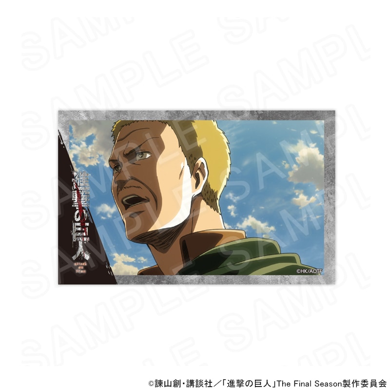 07/31 発売予定】 TVアニメ『進撃の巨人』 コレクションカード