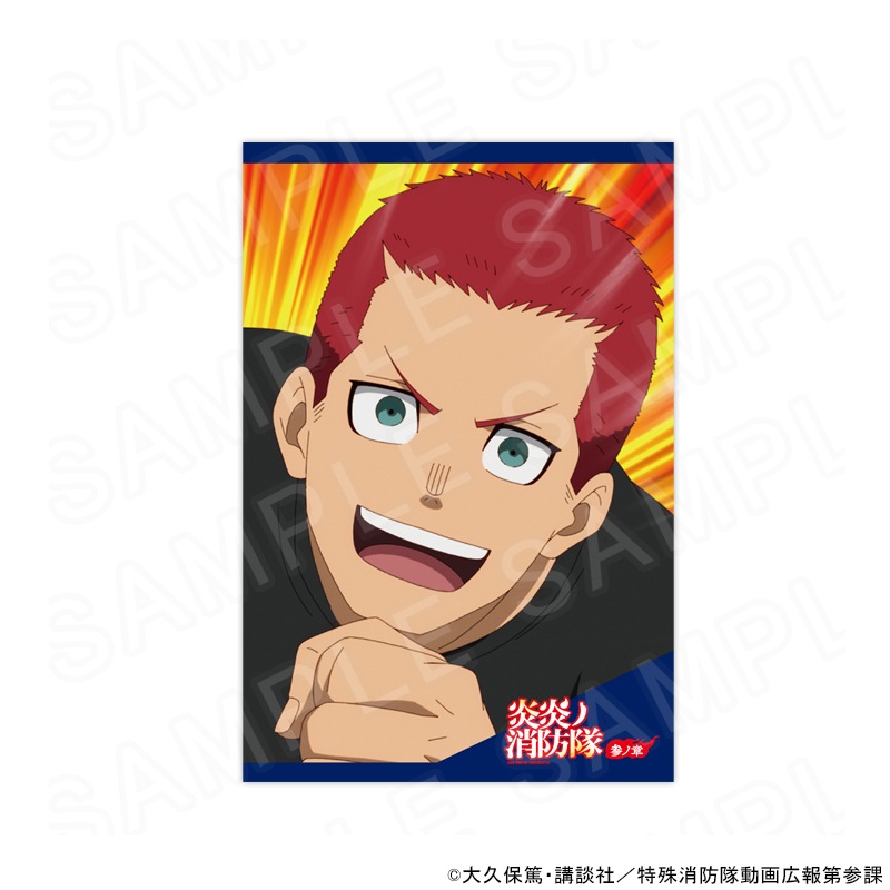 炎炎ノ消防隊 参ノ章 場面写ポストカードセットB