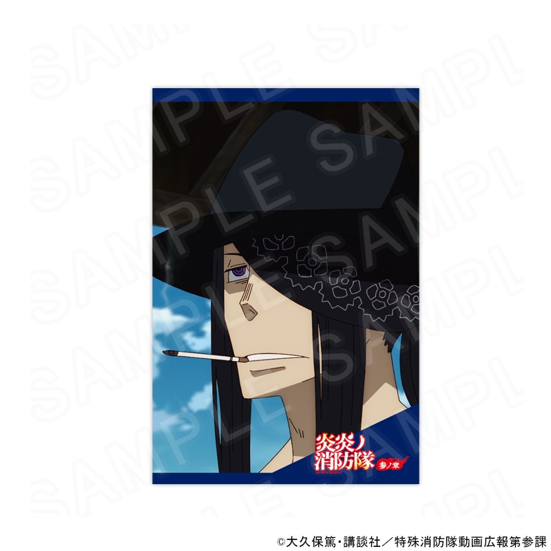 炎炎ノ消防隊 参ノ章 場面写ポストカードセットB