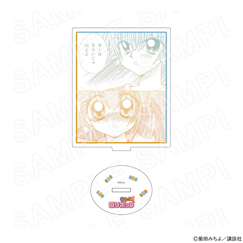 まもって！ロリポップ」 アクリルスタンド