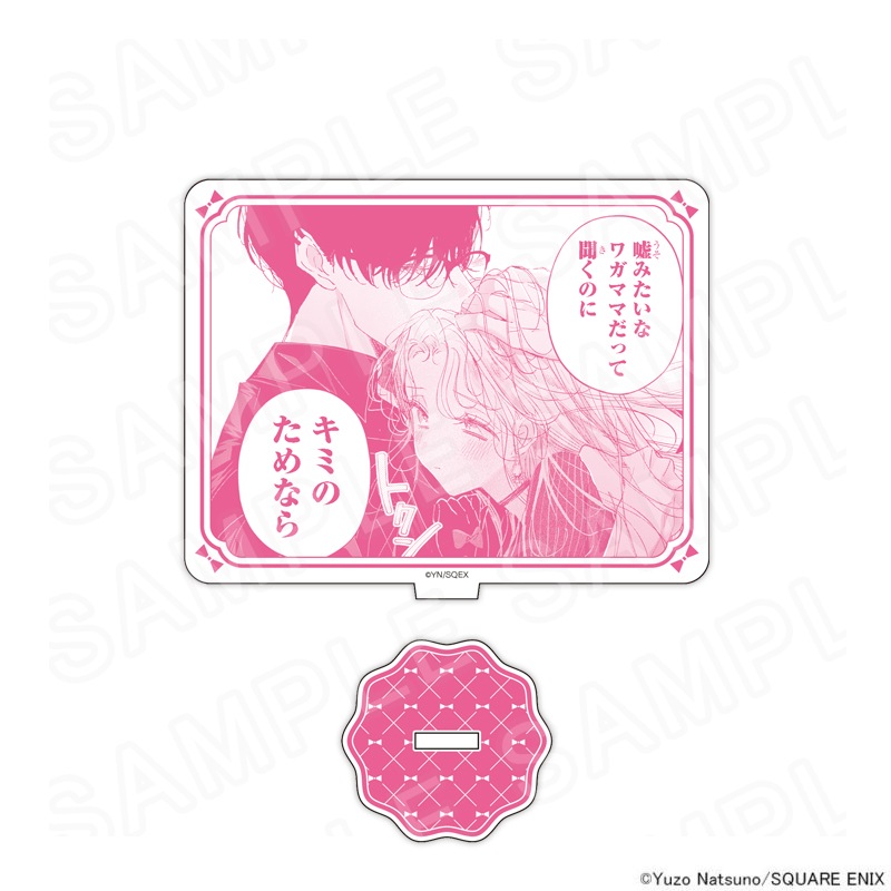 ②㊲ アサシン&シンデレラ アクリルスタンド アサシン＆シンデレラ コマ画アクリルスタンド【第2弾】