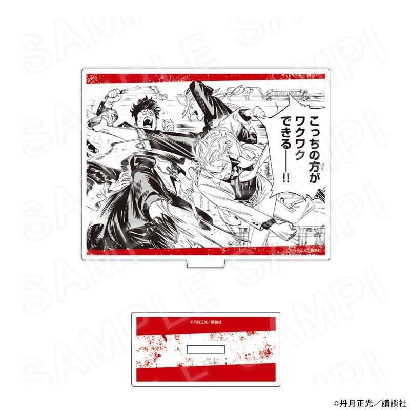 赤羽骨子のボディガード　アクリルスタンド アクスタ　まとめ売り　週刊少年マガジン 赤羽骨子のボディガード』アクリルスタンド（嘉柄譲）【EDITH