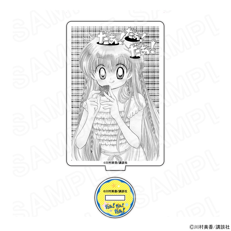 d47 だかいちカフェ アクリスタンド 2種