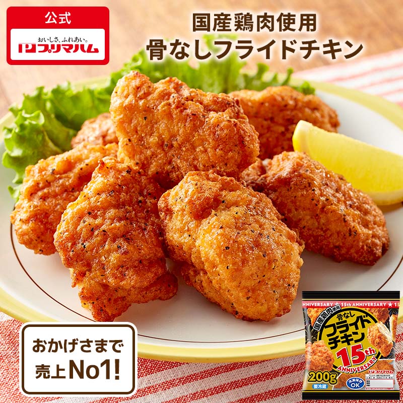 チキン様専用 チキチキチキン様専用☆センソユニコ☆ETUDE BY E24cm