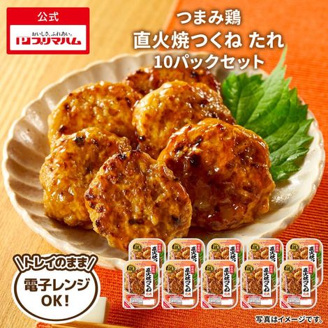 つまみ鶏 直火焼 つくね たれ 10パック