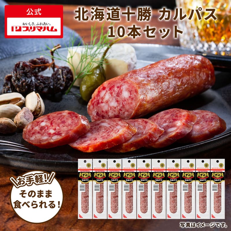 プリマハム,家庭用・一般食品,肉加工品,おつまみ | 【公式】竹岸ハム