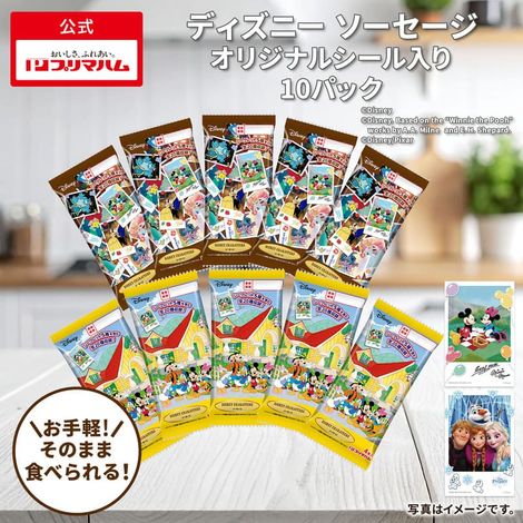 DISNEY CHARACTERS ソーセージ（4本入） 10パックセット［ディズニー キャラクター シール 入り お子様 お弁当 おやつ ］