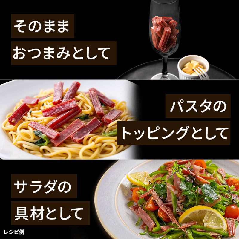 北海道十勝 糖質ゼロひとくちカルパス 5袋 | プリマハム | 【公式】竹