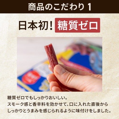 北海道十勝 糖質ゼロひとくちカルパス 5袋 | プリマハム 北海道十勝 糖質ゼロひとくちカルパス 5袋 | プリマハム