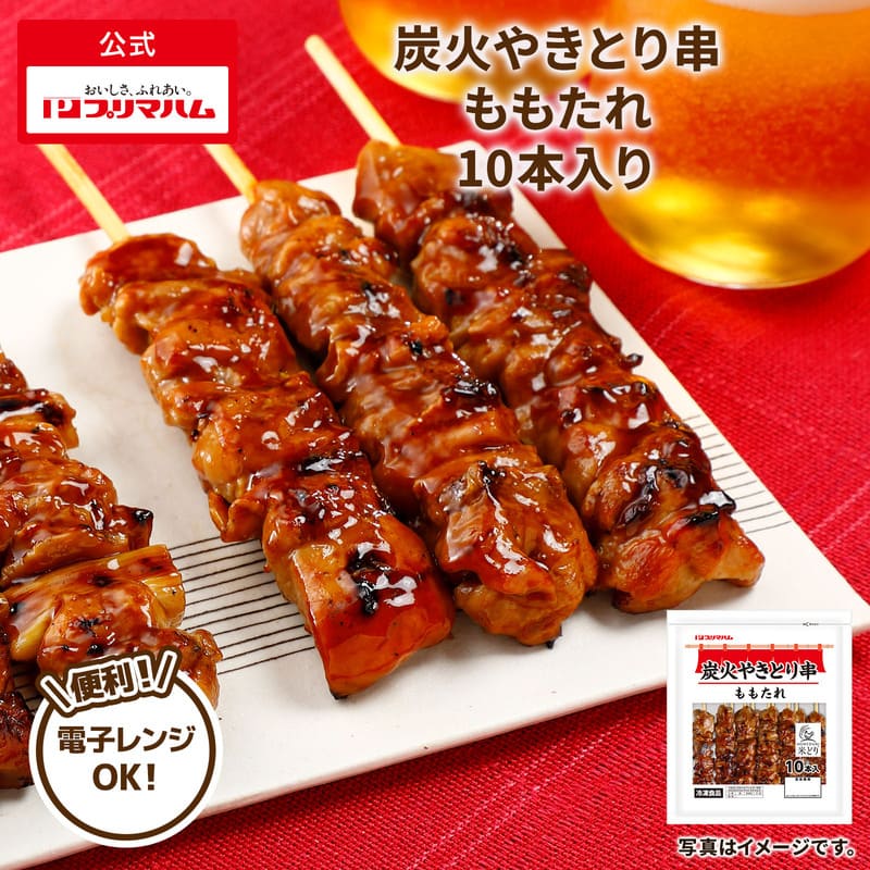 タイ産 冷凍やきとり 炭火やきとり串ももたれ 10本入り | プリマハム