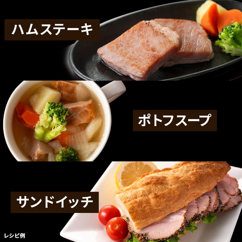 ふらの3種セット ロースハム×ショルダーハム×ペパーポークハム | 竹岸