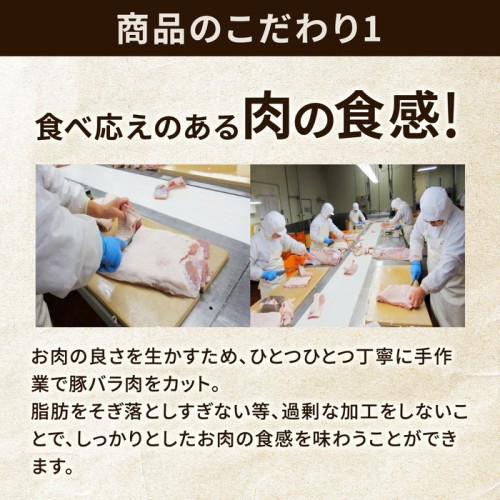 【南方方面】の炙り焼き豚バラチャーシュー　12パック 炙り焼き豚バラチャーシュー 2本セット | プリマハム | 【公式