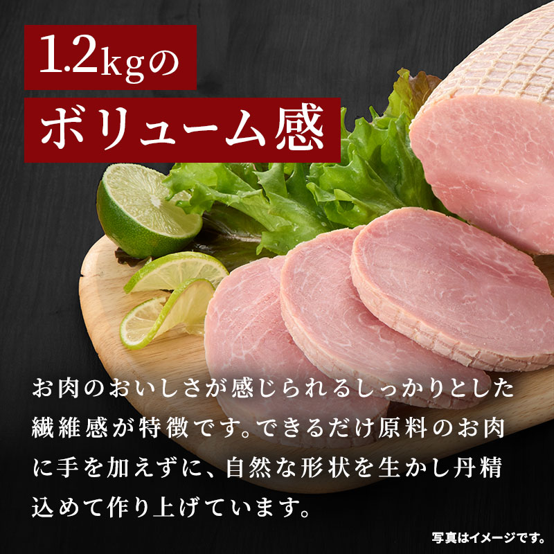 ホワイトボンレスハム 1.2㎏ | プリマハム | 【公式】竹岸ハム商会