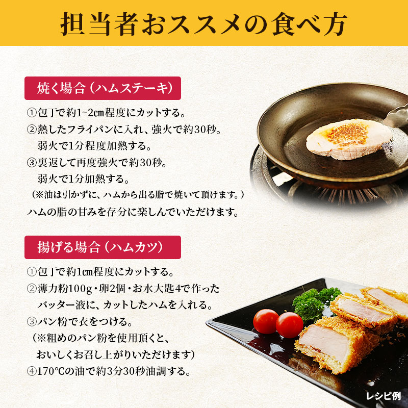 ホワイトボンレスハム 1.2㎏ | プリマハム | 【公式】竹岸ハム商会