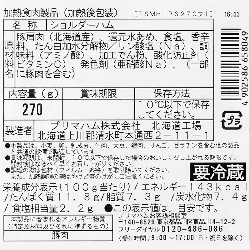 やや良品。詳細は、商品説明欄を、ご覧くださいませ。3枚セット売り。バラ売り不可。 メルカリでバラ売り不可なのにバラ売り交渉のコメントが