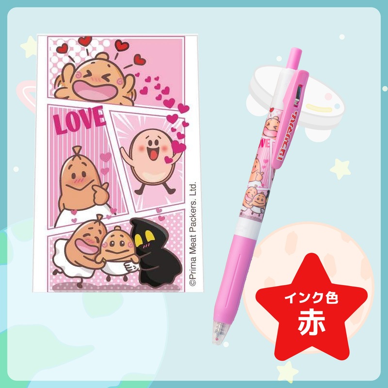 プリマハムキャラクターズ】 ボールペン 3色セット | グッズ | 【公式