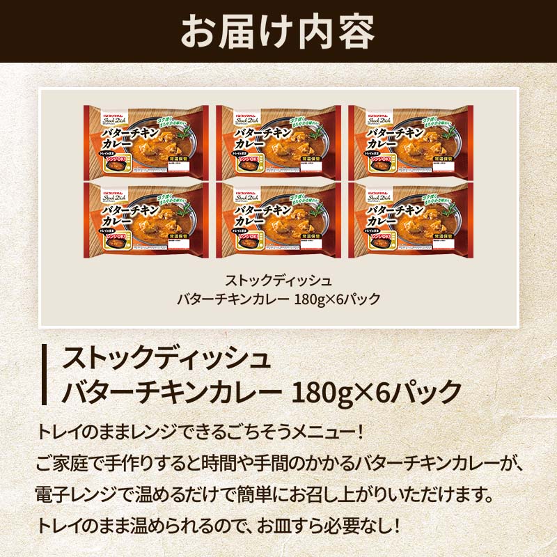 ハムモンドカレー 2208911_LL.jpg