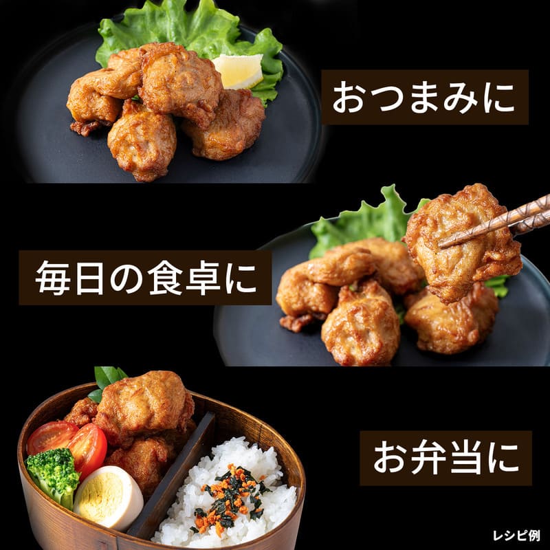 米どり ももからあげ 1000g×2袋 | プリマハム | 【公式】竹岸ハム商会