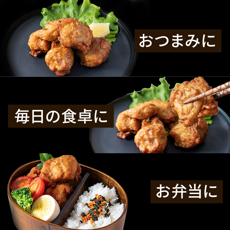 米どり ももからあげ 1000g×2袋 | プリマハム | 【公式】竹岸ハム商会