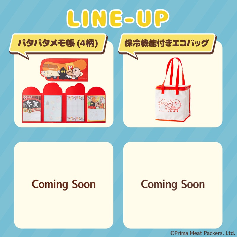 プリマハムキャラクターズ】メモ帳・ボールペンセット | グッズ