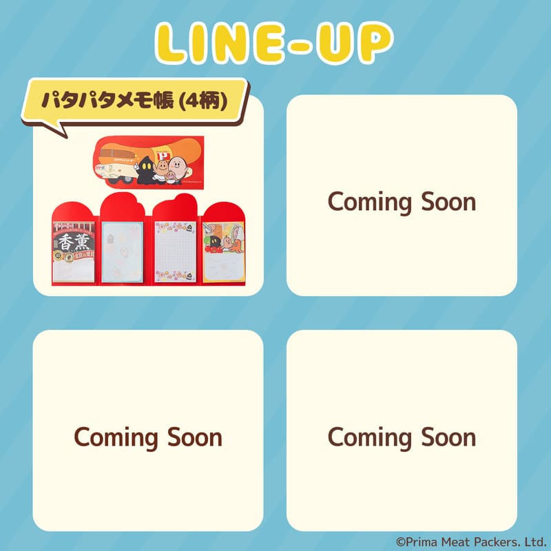 プリマハムキャラクターズ】メモ帳・ボールペンセット | グッズ