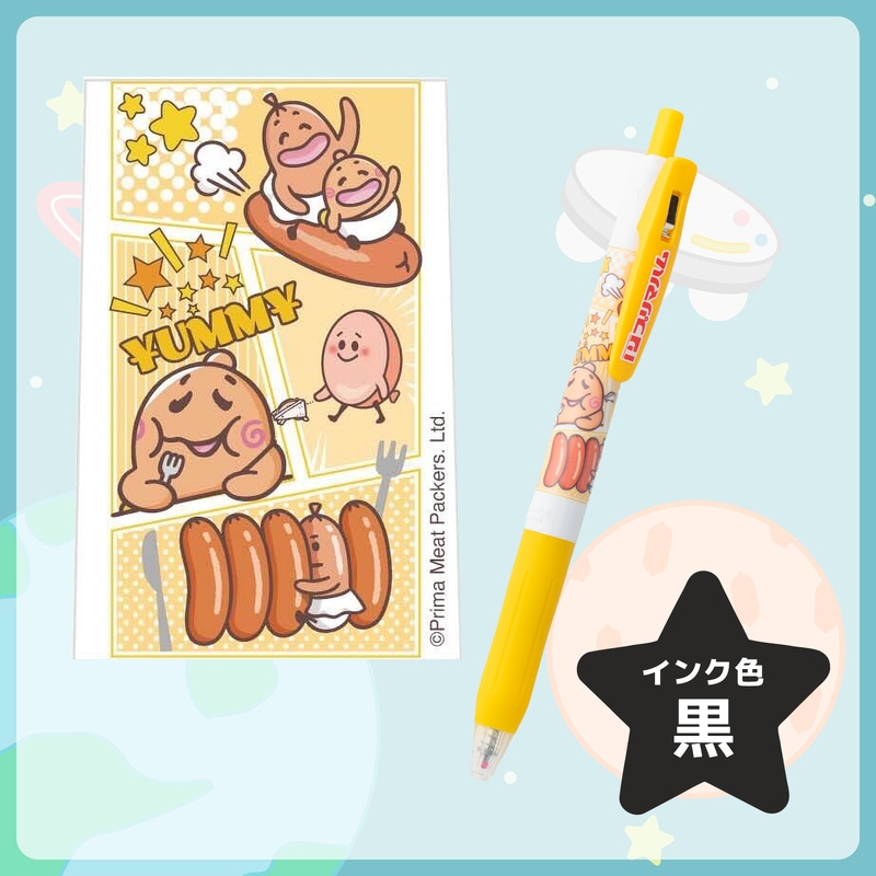 プリマハムキャラクターズ】メモ帳・ボールペンセット | グッズ