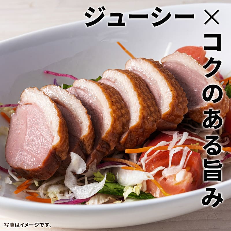 あい鴨 スモーク 10パック | プリマハム | 【公式】竹岸ハム商会