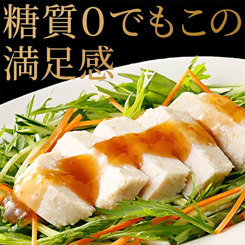サラダチキン柚子こしょう 10パック | プリマハム | 【公式】竹