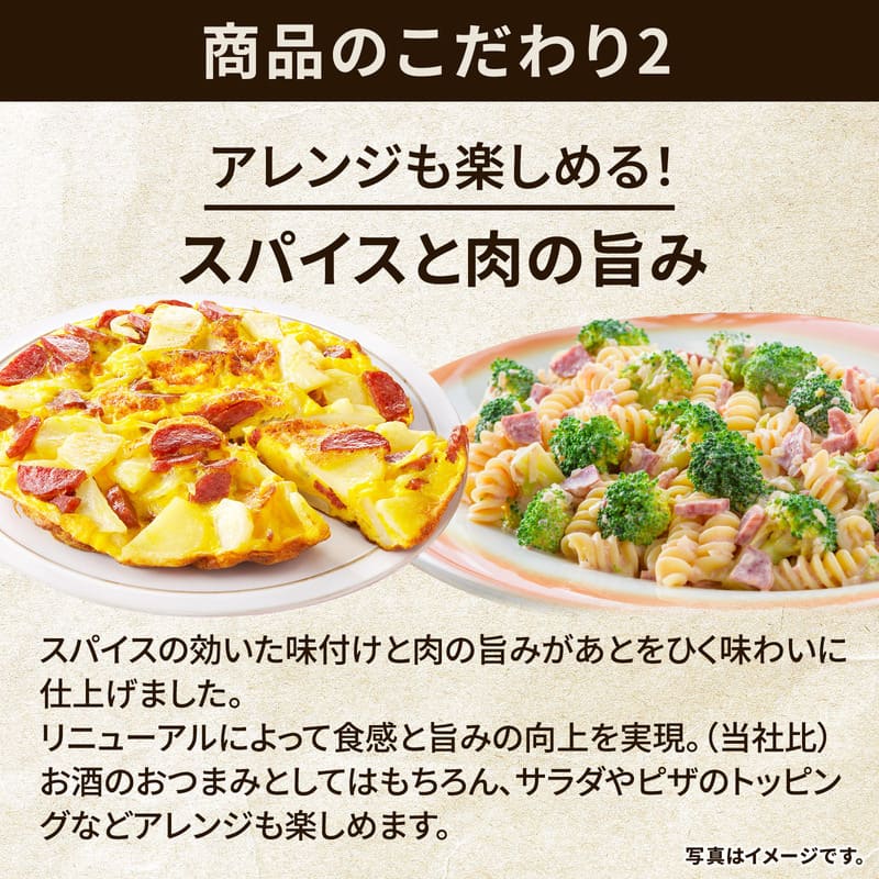 北海道十勝 カルパス 10本 | プリマハム | 【公式】竹岸ハム商会