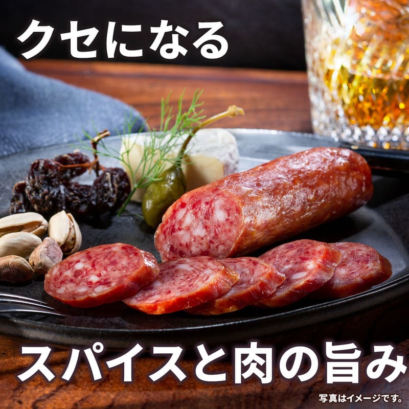 北海道十勝 カルパス 10本 | プリマハム | 【公式】竹岸ハム商会