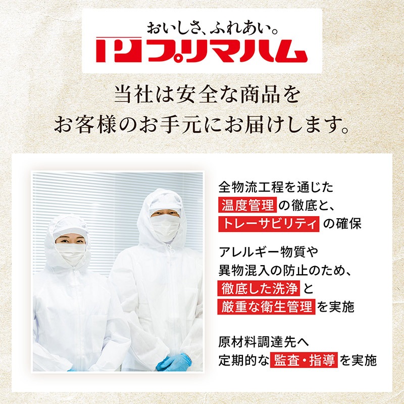 GRANTOKACHI 大人の味わいサラミ 10袋 | プリマハム | 【公式】竹岸