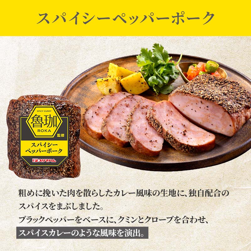 ハムハムパンパン　リンバスカンパニー　コースター　6枚セット ハムハムパンパン リンバスカンパニー コースター イサン - メルカリ