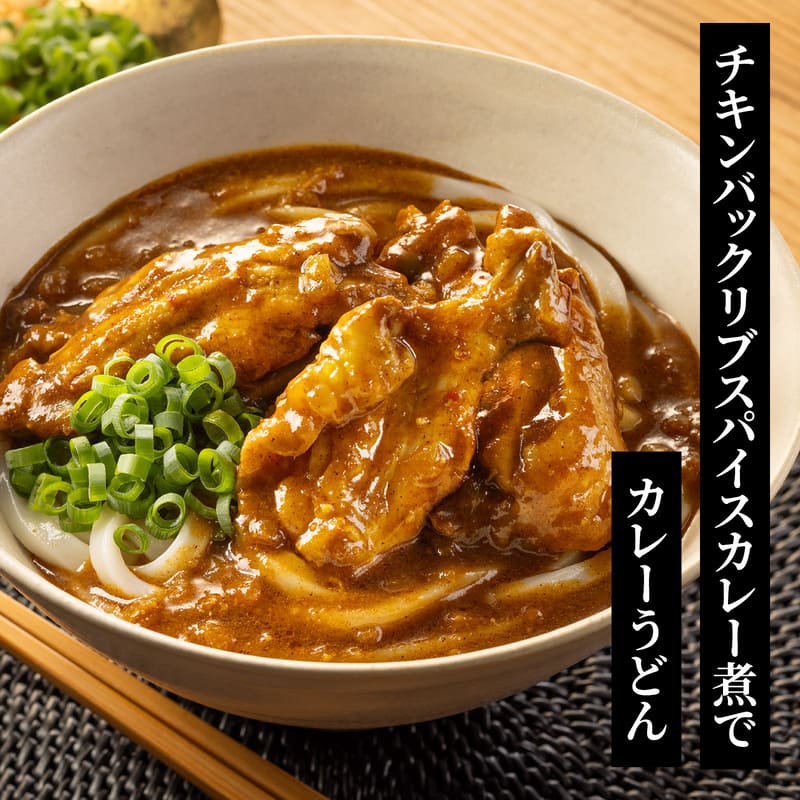 SPICY CURRY 魯珈」監修 3種セット | プリマハム | 【公式】竹岸ハム