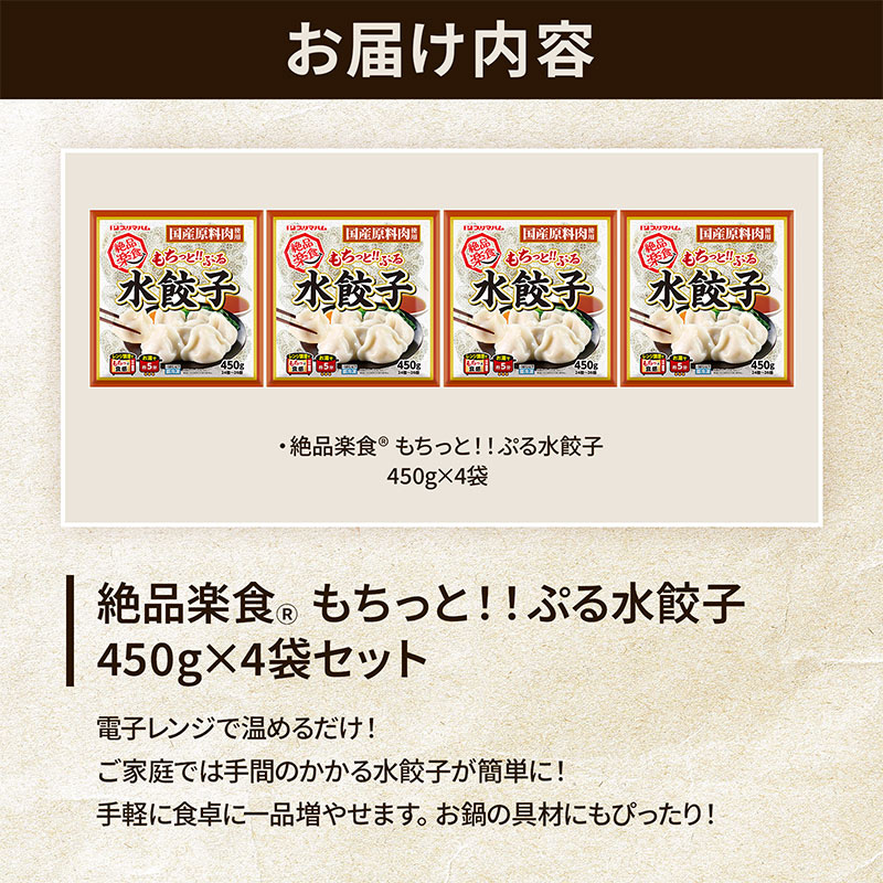 【11/14まで値下げ】逃げ水あむ 餃子ハーフジップ Lサイズ SOXSOCKS 11/14まで値下げ】逃げ水あむ 餃子ハーフジップ Lサイズ SOXSOCKS