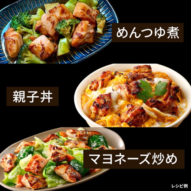 絶品楽食 炭火焼ひとくちやきとり 1000g×2袋 | プリマハム | 【公式