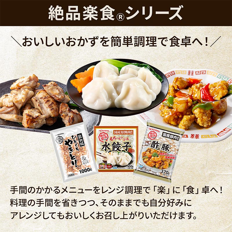 照り焼き 小鹿田焼】柳瀬元寿窯 / 7寸 中深リム皿・C - “ MIGRATORY ” web shop