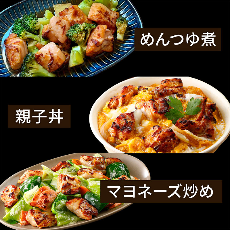 絶品楽食 炭火焼ひとくちやきとり 1000g×2袋 | プリマハム | 【公式