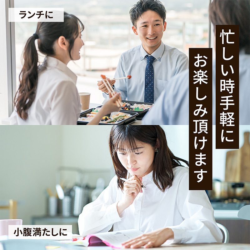 サラダチキンバー 鉄分たっぷり 枝豆ひじき | プリマハム | 【公式】竹