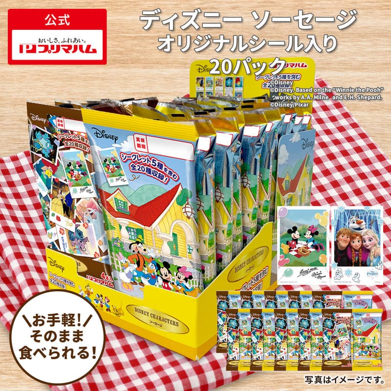 DISNEY CHARACTERS ソーセージ（4本入） 20パックセット［ディズニー
