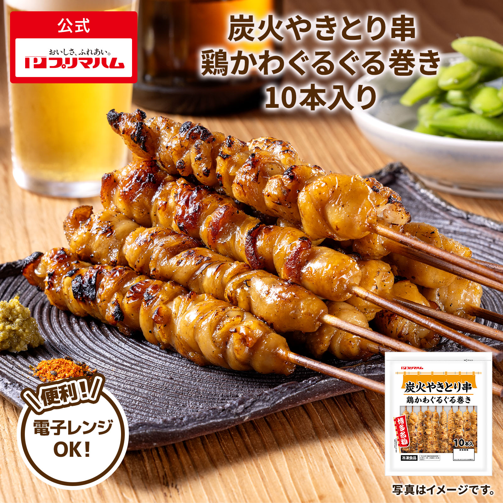 4_000000000087.jpg?1768874436