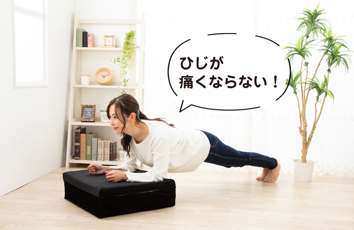 プリマレックス　3WAYトランポリン